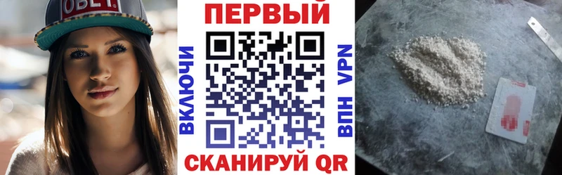Amphetamine Розовый  Верхняя Тура 