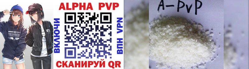 Alpha PVP Соль ссылка на мегу сайт дарк нет Telegram Верхняя Тура
