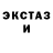 КЕТАМИН VHQ Megan Nina