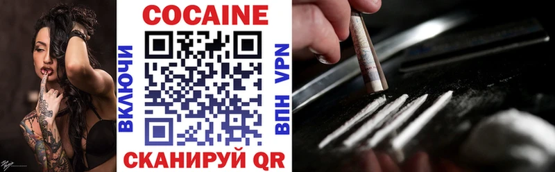 закладка Верхняя Тура Cocaine FishScale