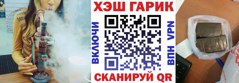 ГАШ Ice-O-Lator  МЕГА онион  площадка какой сайт  Верхняя Тура 