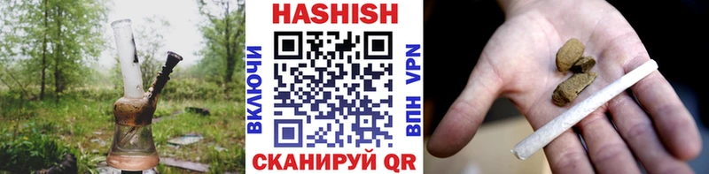 ГАШИШ индика сатива Верхняя Тура