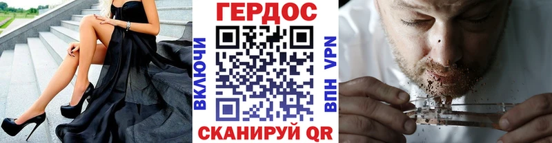купить наркотик  Верхняя Тура  ГЕРОИН VHQ 