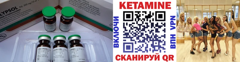 магазин продажи   Верхняя Тура  Кетамин VHQ 