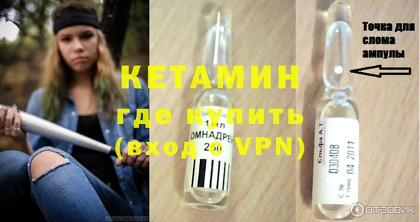 гашик Богородицк