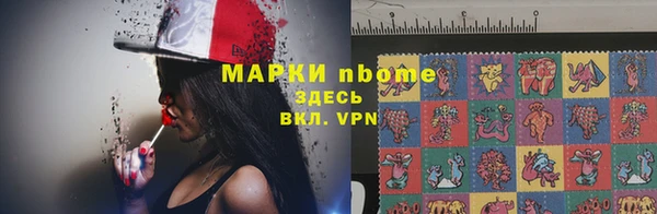 соль курить ск Белоозёрский