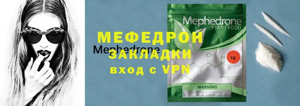 трава Белокуриха