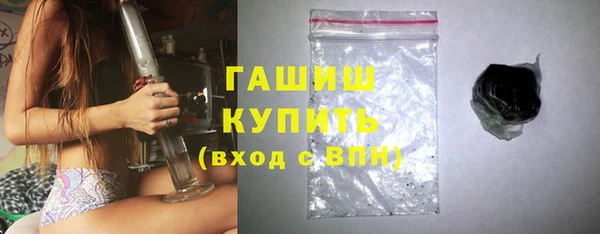 гашик Богородицк