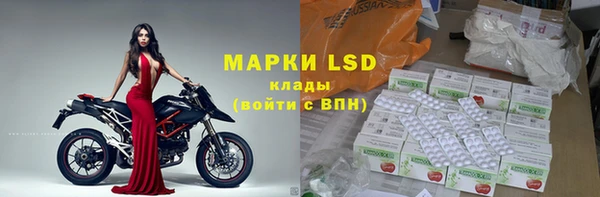 соль курить ск Белоозёрский