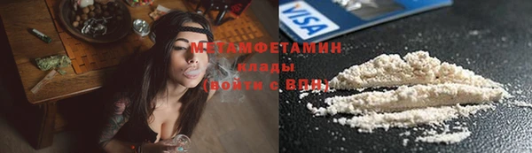 гидропоника Беломорск