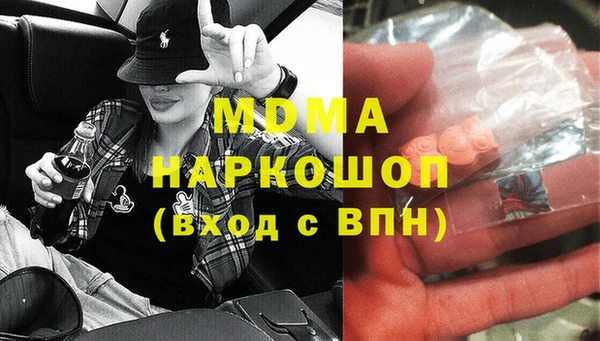 соль курить ск Белоозёрский