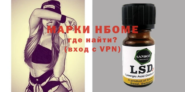 трава Белокуриха
