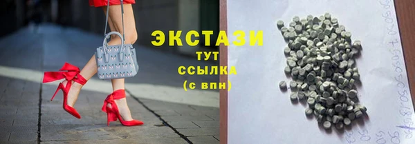 бошки Богородск