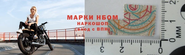 метамфетамин Балабаново
