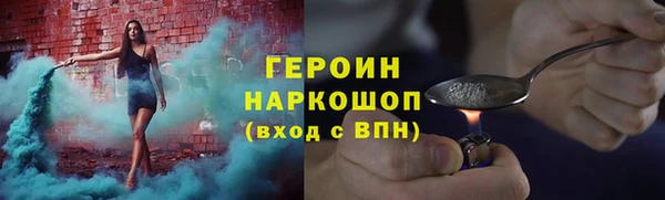 соль курить ск Белоозёрский