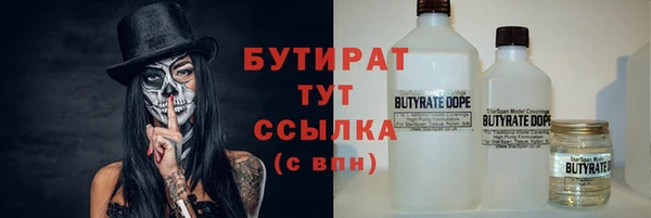 трава Белокуриха