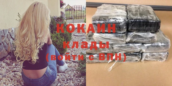 соль курить ск Белоозёрский