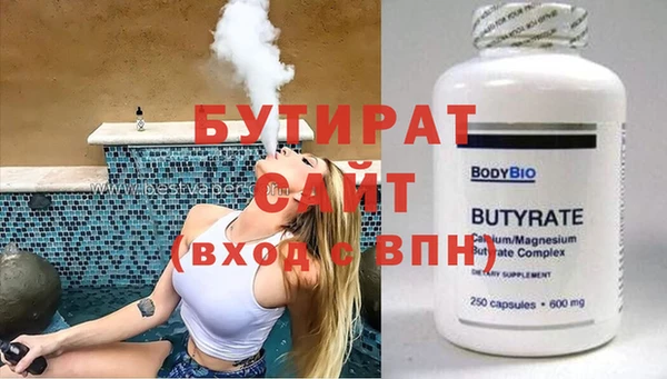 бошки Гатчина