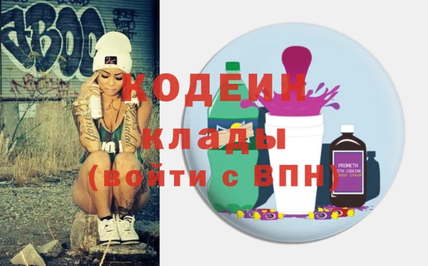 гашик Богородицк