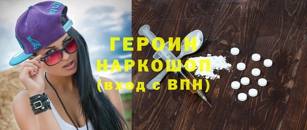 трава Галич
