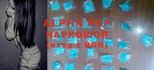 соль курить ск Белоозёрский