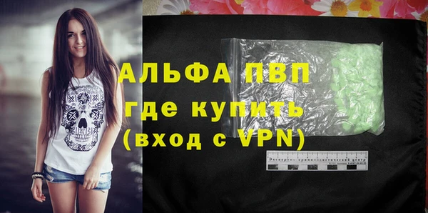гидропоника Беломорск