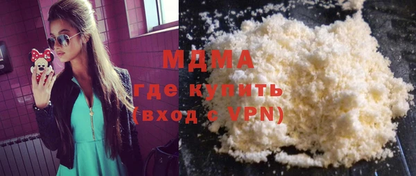 бошки Богородск