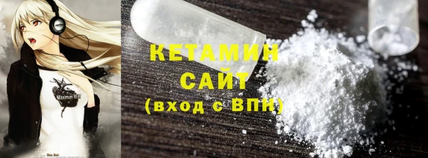 трава Белокуриха