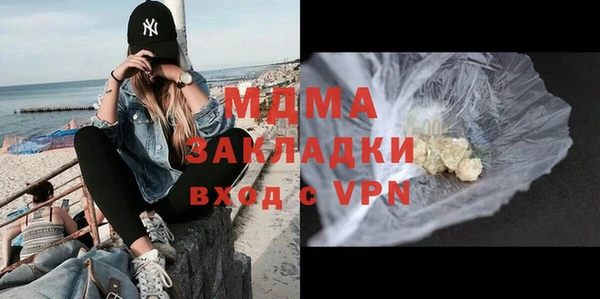 соль курить ск Белоозёрский