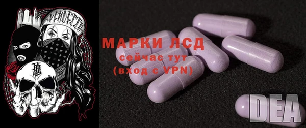 бошки Богородск