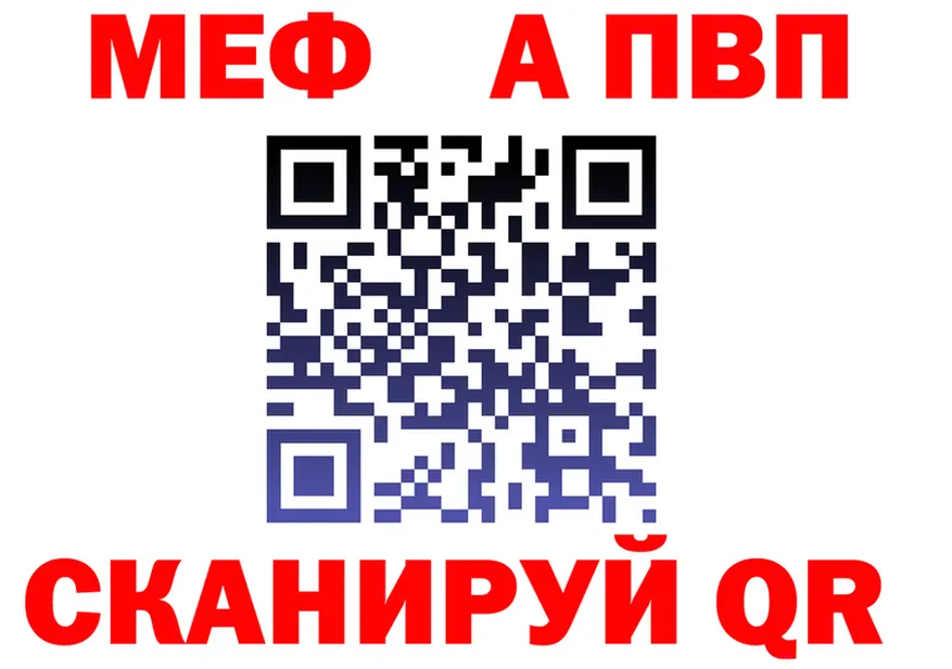 АМФ 98% ссылка мориарти mega Верхняя Тура