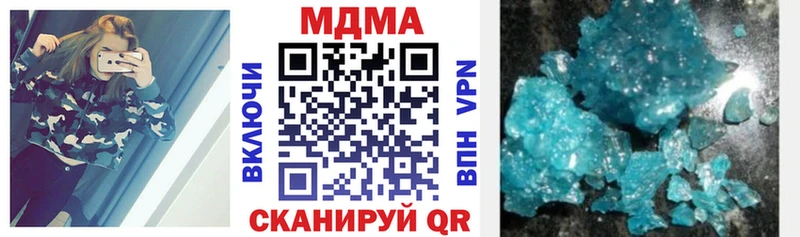 МДМА кристаллы  Верхняя Тура 