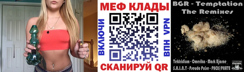 МЯУ-МЯУ кристаллы  где продают   Верхняя Тура 