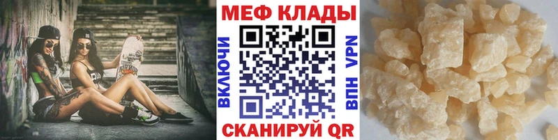 Мефедрон мука Верхняя Тура