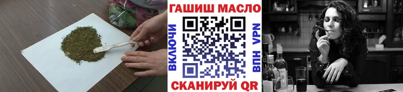 ТГК THC oil Верхняя Тура